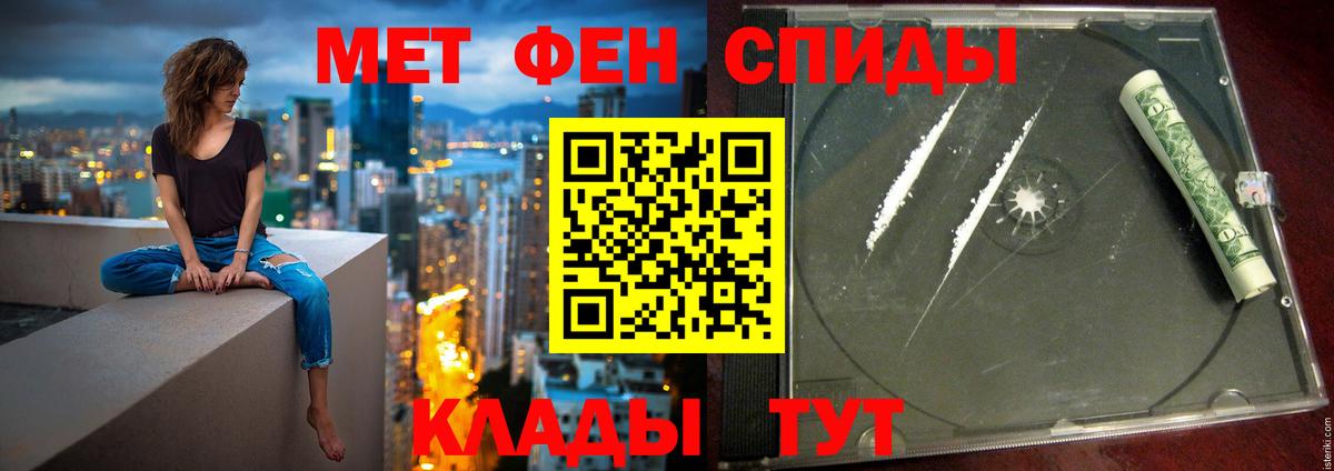 Лосино-Петровский  Амфетамин  Вход с VPN  Амфетамин  Амфетамин Premium 