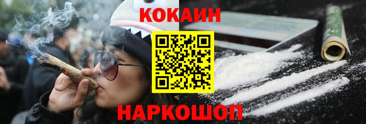 Лосино-Петровский  Кокаин Перу  Кокаин Колумбийский  Вход с VPN 