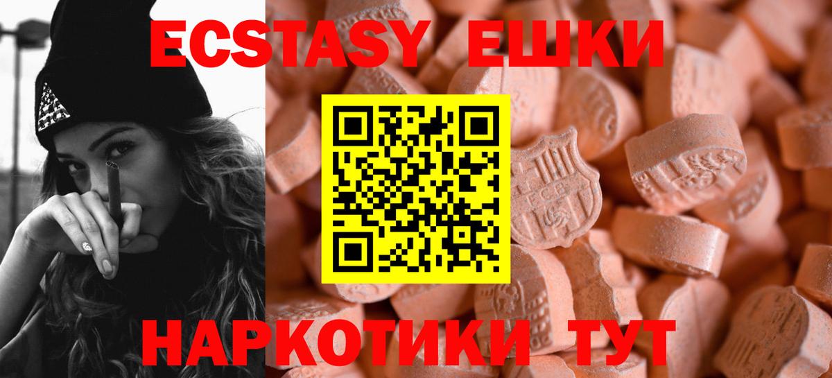 Ecstasy бентли Лосино-Петровский