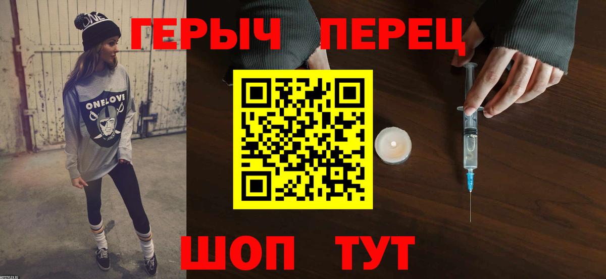 Лосино-Петровский  Героин Афган  Вход с VPN 