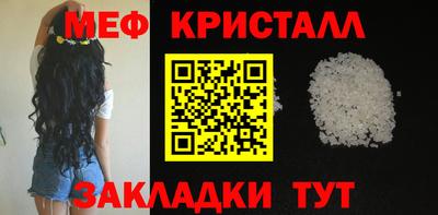 экстази Жуковский