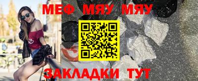 экстази Жуковский