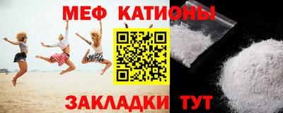 экстази Жуковский