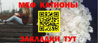 экстази Жуковский