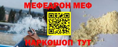 тгк Заводоуковск