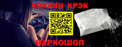 тгк Заводоуковск