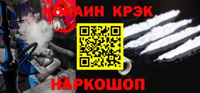 тгк Заводоуковск