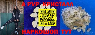 экстази Жуковский