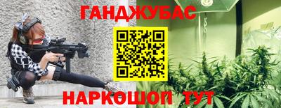 экстази Жуковский