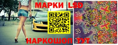 тгк Заводоуковск