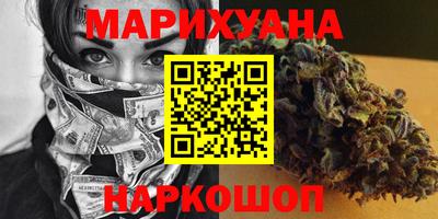 экстази Жуковский