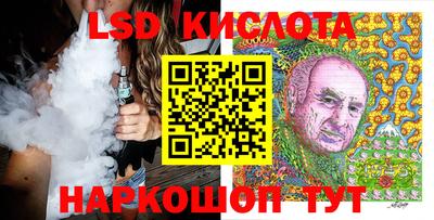 экстази Жуковский