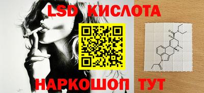 экстази Жуковский