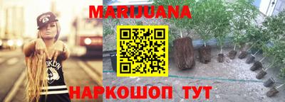 каннабис Заволжье