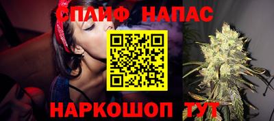 каннабис Заволжье