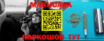 каннабис Заволжье