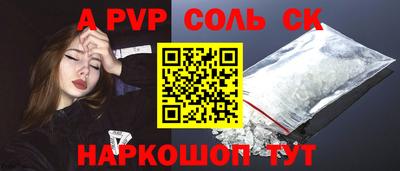 тгк Заводоуковск