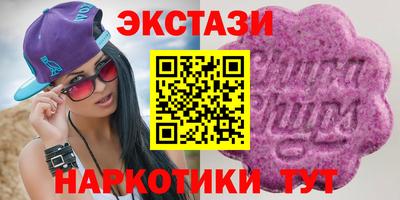 тгк Заводоуковск