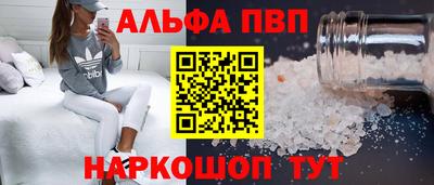 экстази Жуковский