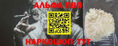 тгк Заводоуковск
