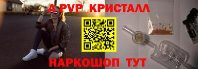 тгк Заводоуковск