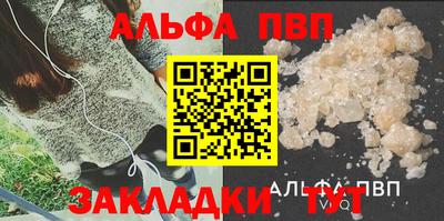 тгк Заводоуковск