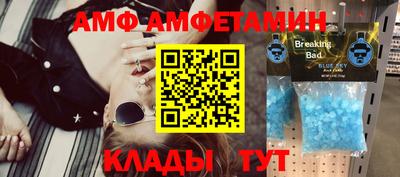 экстази Жуковский