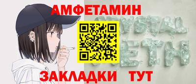 экстази Жуковский