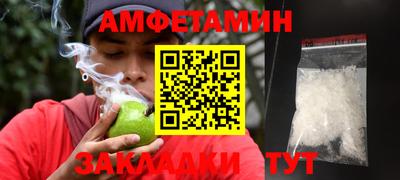 тгк Заводоуковск