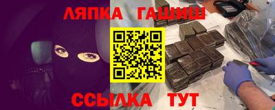 тгк Заводоуковск