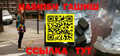 тгк Заводоуковск