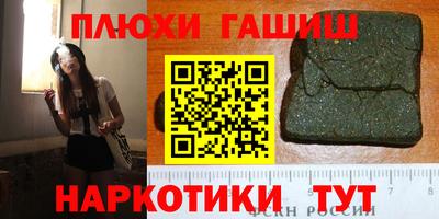 тгк Заводоуковск