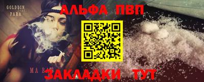 тгк Заводоуковск