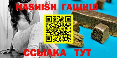 каннабис Заволжье