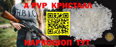 экстази Жуковский