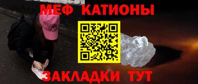 экстази Жуковский