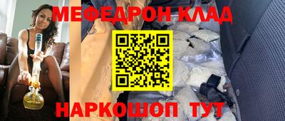экстази Жуковский