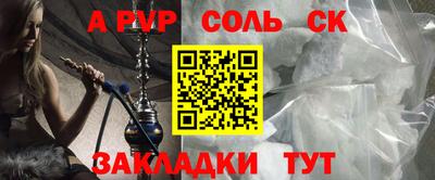 каннабис Заволжье