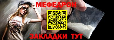 тгк Заводоуковск