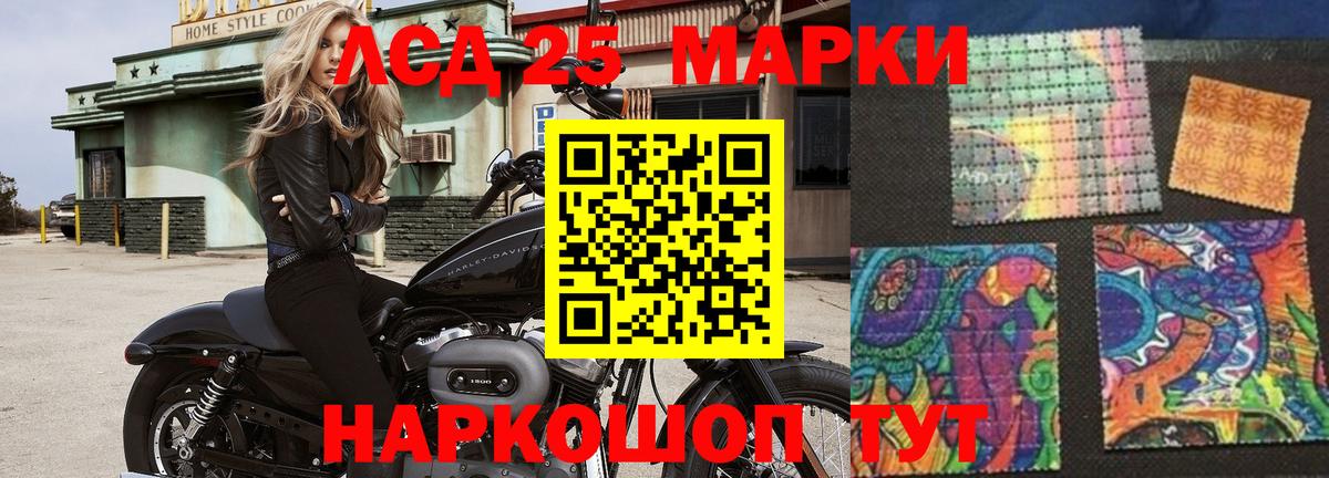 LSD-25 экстази  LSD-25 экстази ecstasy  blacksprut сайт  Вход с VPN  Лосино-Петровский  LSD-25 экстази кислота 