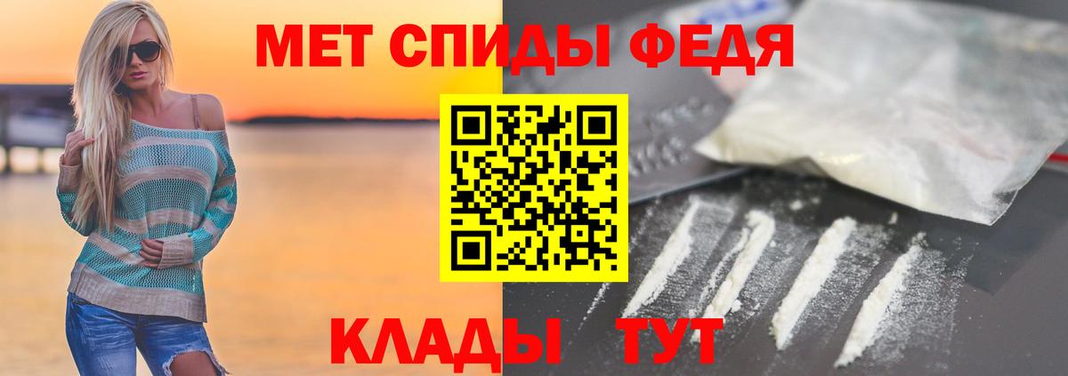 МЕТАМФЕТАМИН мет Лосино-Петровский