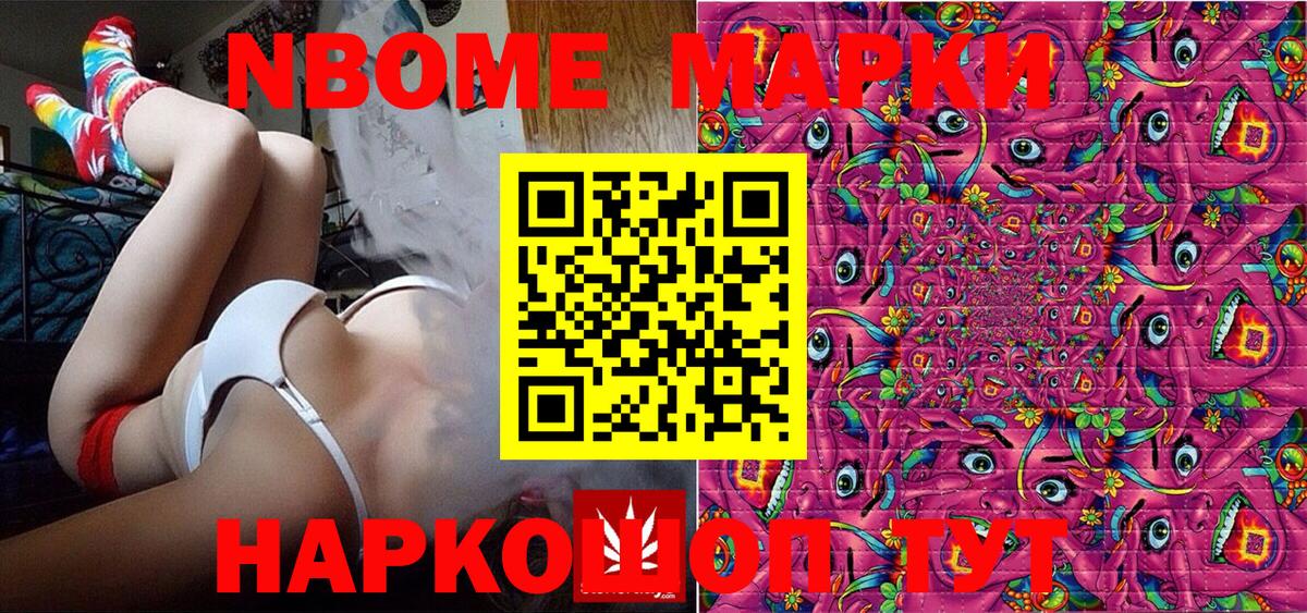Меф мяу мяу Лосино-Петровский