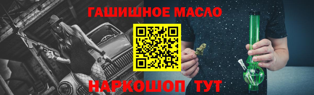 Дистиллят ТГК вейп с тгк Лосино-Петровский