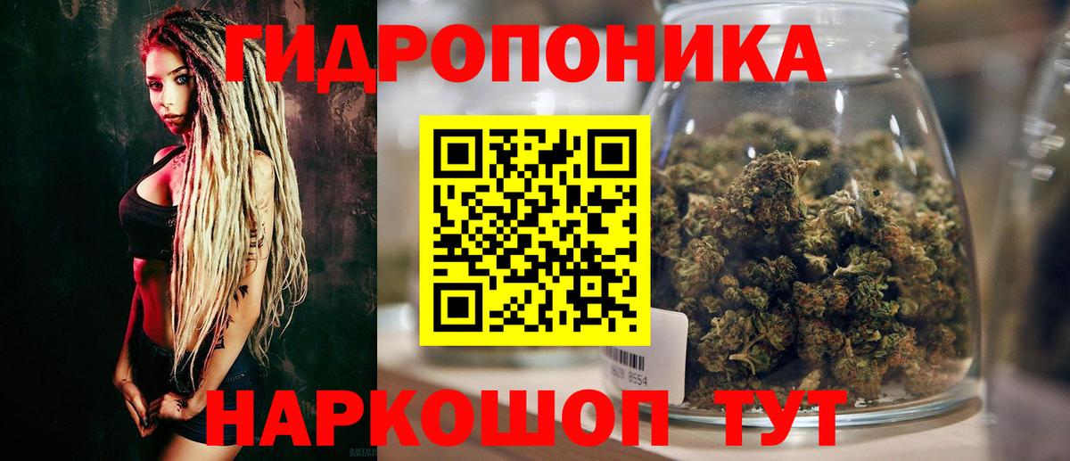 Канабис  COCAIN  Метадон  МДМА  ГАШ  Лосино-Петровский  МЕФ кристаллы  Меф  Амфетамин   Вход с VPN 
